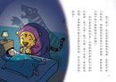 妖怪大廈2：貳樓的憤怒火鳥 (鄭宗弦)-Children’s / Teenage fiction: Fantasy-買書書 BuyBookBook