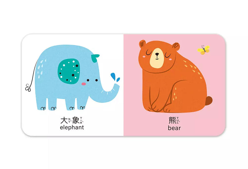 寶寶的第一套拼圖遊戲：可愛動物認知學習拼圖-Children’s Early years / early learning concepts-買書書 BuyBookBook