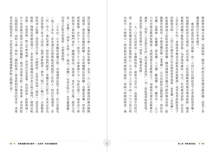 Inside Page 2