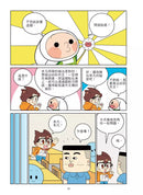 爆笑漫畫學作文2-實戰四類作文：寫人、記物、寫景、敘事-非故事: 語文學習 Language Learning-買書書 BuyBookBook