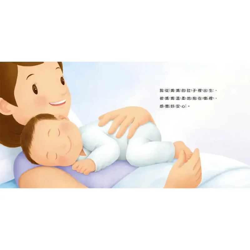 生活教育小繪本：媽媽我愛你-Children's picture books-買書書 BuyBookBook