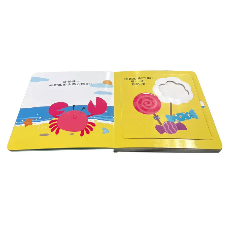 寶寶安全啟蒙玩具書：這能碰嗎？（翻翻+洞洞書）-Children’s interactive and activity books and kits-買書書 BuyBookBook
