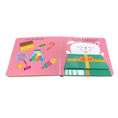 寶寶認知啟蒙玩具書：形狀猜猜（翻翻+拼圖書）