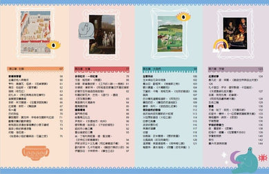 Inside Page 2