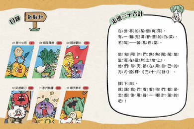 Inside Page 2