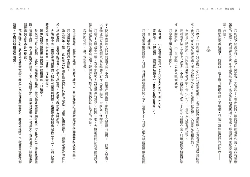 BookImage ISBN 4711528701114 pos 03 inside 5ff4ccf7b0