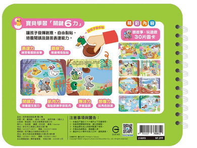 BookImage ISBN 4711117760812 pos 03 inside cc0bece1e6