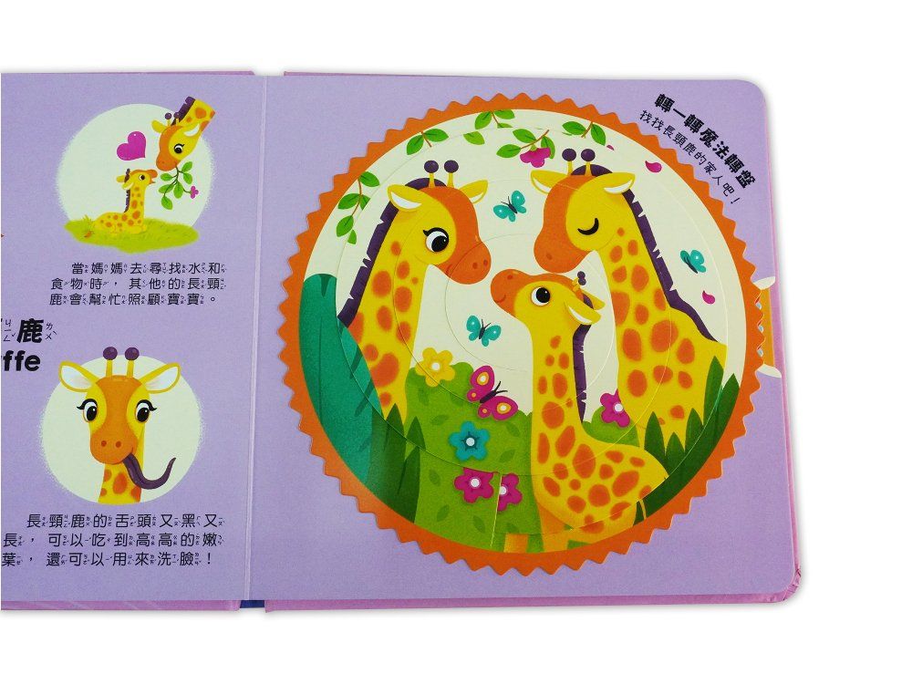 BookImage ISBN 4711117760942 pos 03 inside 5edfb02ffd