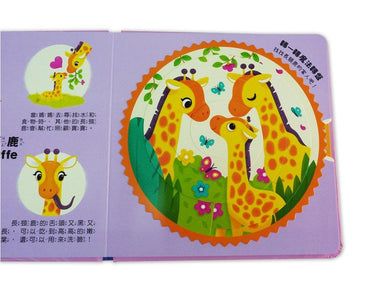 BookImage ISBN 4711117760942 pos 03 inside 5edfb02ffd
