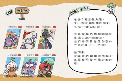 Inside Page 2
