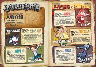 Inside Page 2