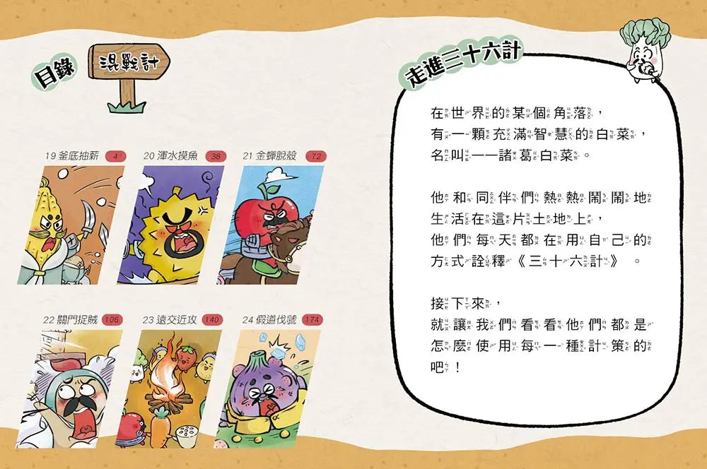 Inside Page 2