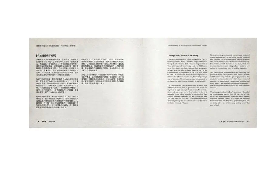 Inside Page 2
