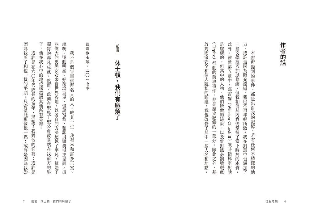 Inside Page 2