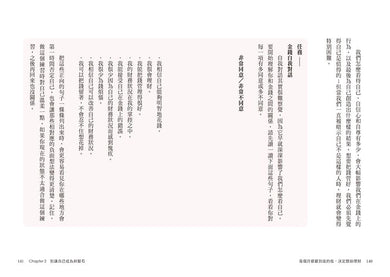 Inside Page 2