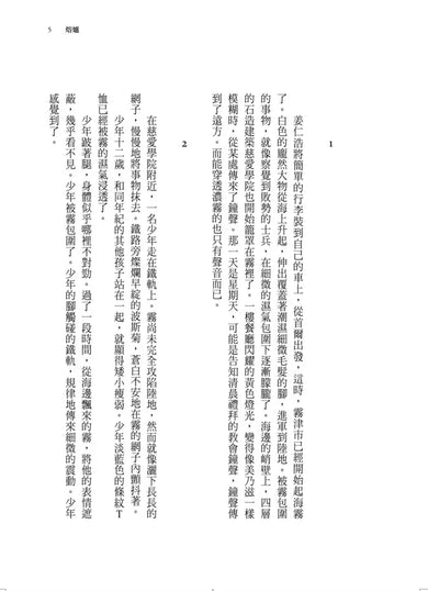 Inside Page 2