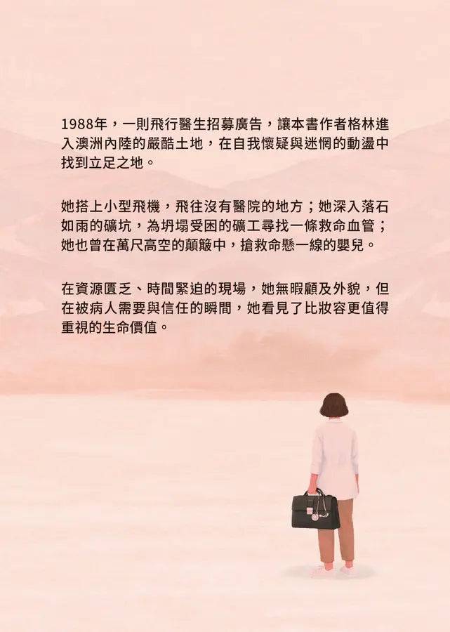 Inside Page 2