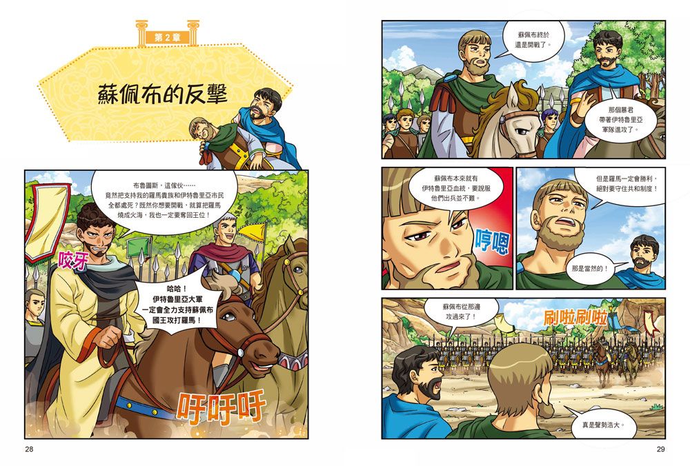 Inside Page 2