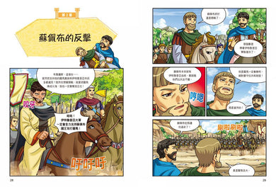 Inside Page 2