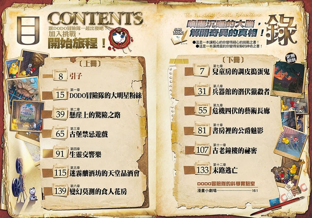 Inside Page 2