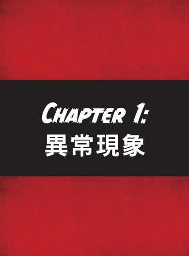 BookImage ISBN 9786264253307 pos 03 inside 233c8f1c7c