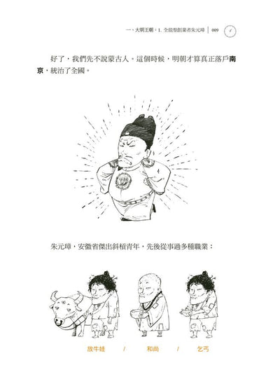 Inside Page 3