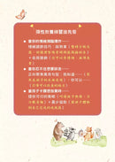 用愛軟化尖刺，用心讀懂孩子：有寬容，也有堅持的彈性教養練習-非故事(成年): 親子教養 Parenting-買書書 BuyBookBook