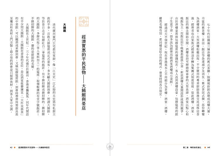 Inside Page 3