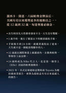 與眾不同，更有力量：以勇氣、自愛和使命，超越人生最艱難的時刻-Biography and memoirs-買書書 BuyBookBook