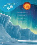 天文科學最有趣的60個秘密-Children’s / Teenage general interest: Science and technology-買書書 BuyBookBook