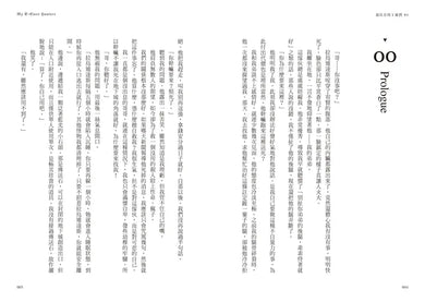 BookImage ISBN 9786263588820 pos 05 inside d6c7855cf6