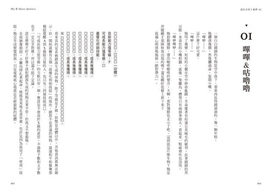 Inside Page 3
