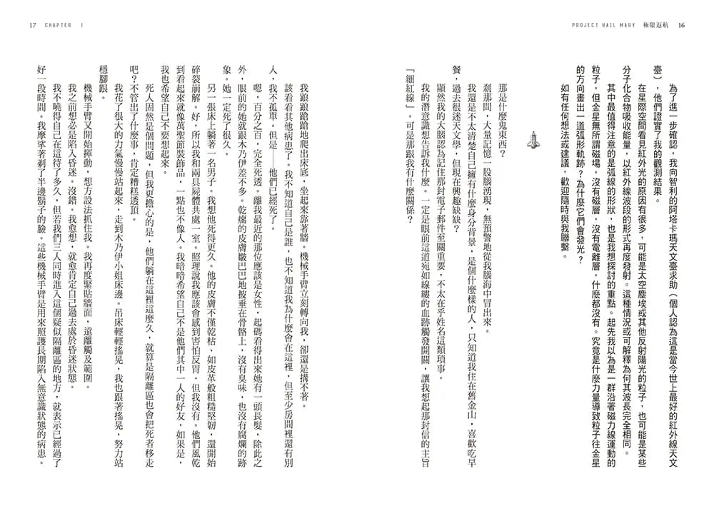 BookImage ISBN 4711528701114 pos 04 inside 426a609afa