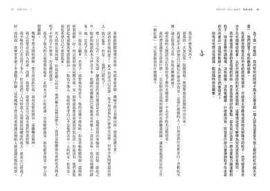 BookImage ISBN 4711528701114 pos 04 inside 426a609afa