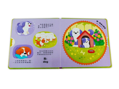 BookImage ISBN 4711117760942 pos 04 inside b0ff72fb3a