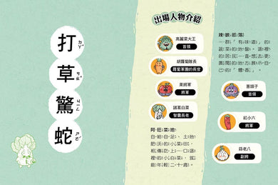 Inside Page 3