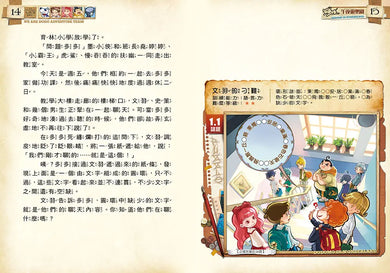 Inside Page 3
