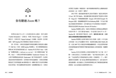 BookSpread ISBN 9786263589100 eslitePhoto 69469123 pos 4