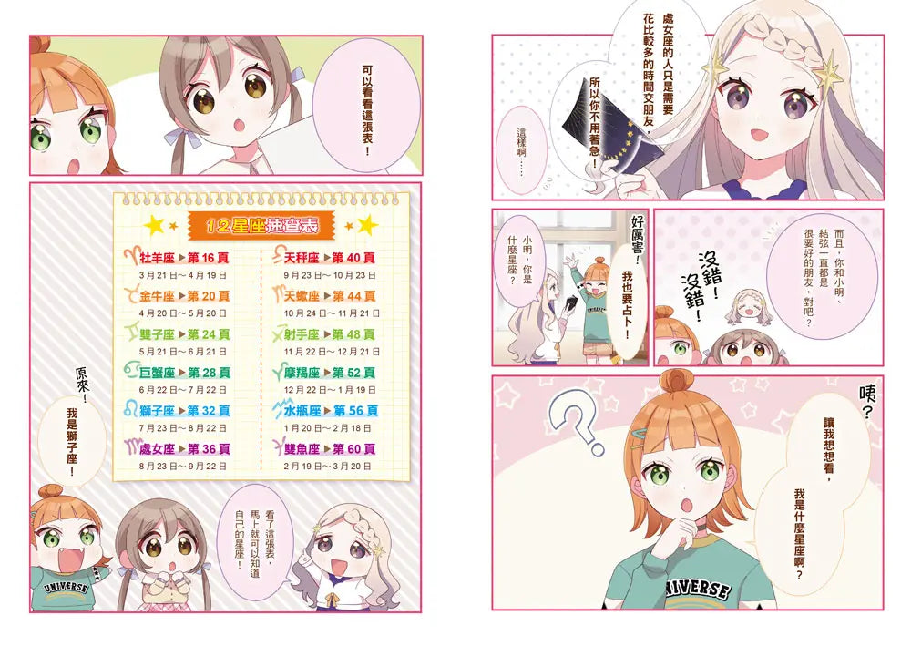 Inside Page 3