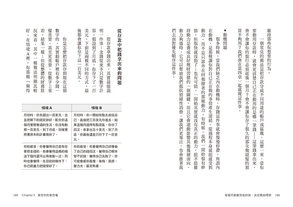 Inside Page 3