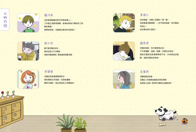 Inside Page 3