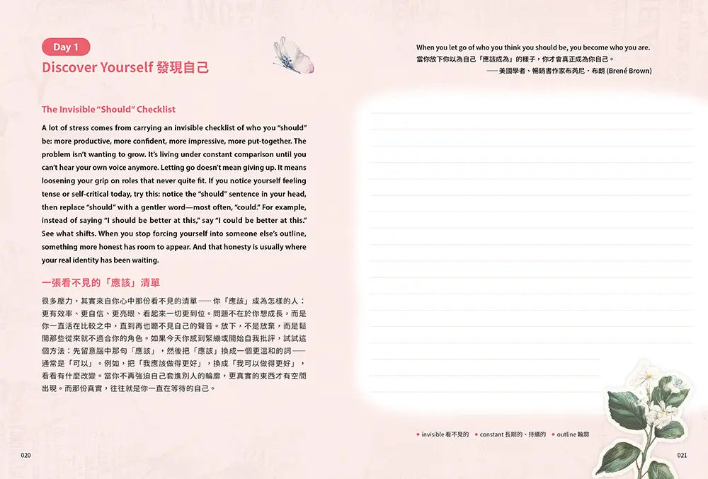 Inside Page 3