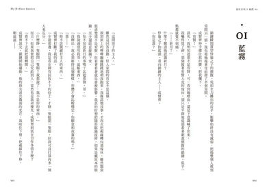 Inside Page 3