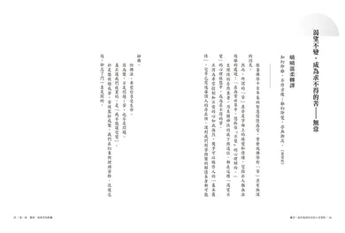 Inside Page 3