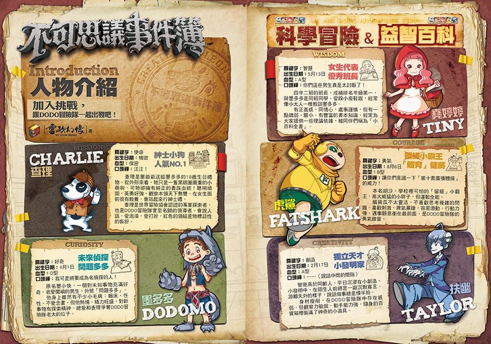 Inside Page 3