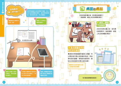 Inside Page 3