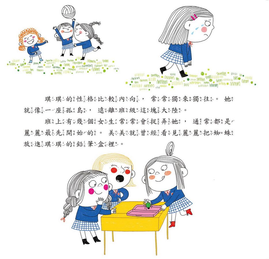 Inside Page 4