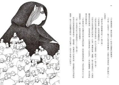 熊外婆-Children’s / Teenage fiction: Fantasy-買書書 BuyBookBook