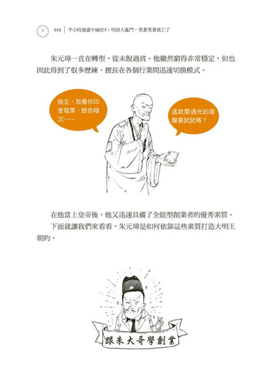 Inside Page 4
