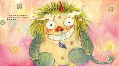 小年獸過年來吃團圓飯-Children’s / Teenage fiction: Classic and traditional-買書書 BuyBookBook